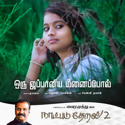 Oru Jappaniya Meenaippol