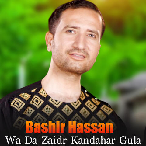 Wa Da Zaidr Kandahar Gula