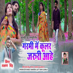 Garmi Mein Kular Jaruri Aahe