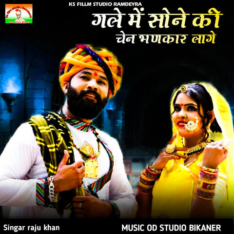 Gale Me Sone Ki Chain Bhankar Lage