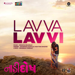 Lavva Lavvi