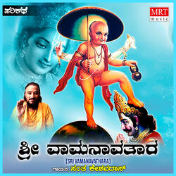 Sri Vamanavathara