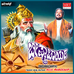 Bhishmacharya