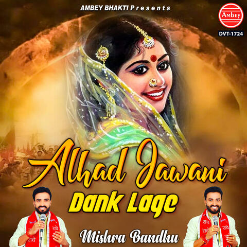 Alhad Jawani Dank Lage