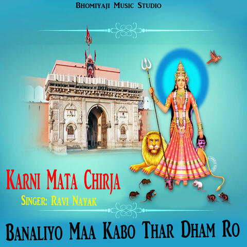Banaliyo Maa Kabo Thar Dham Ro