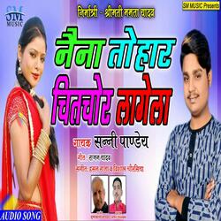 Naina Tohar Chitachor Lagela