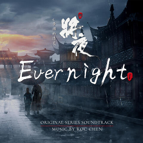 Evernight