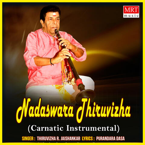 Nadaswara Thiruvizha