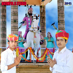 Dholi Dholi Dhaja