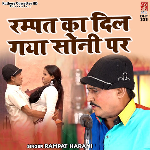 Rampat Ka Dil Gaya Soni Par