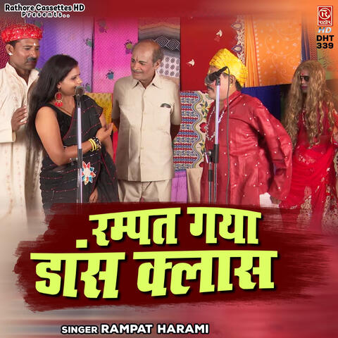Rampat Gaya Dance Class