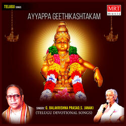 Saranamayyappa