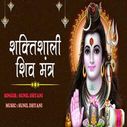 Shakti Shaali Shiv Mantra