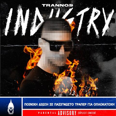 Industry