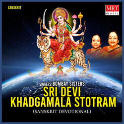 Durga Saptha Sloki