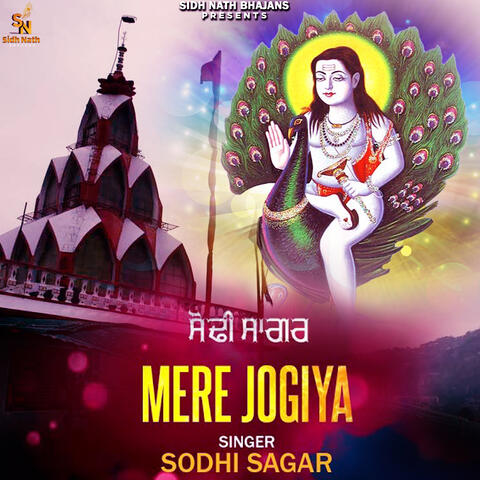 Mere Jogiya