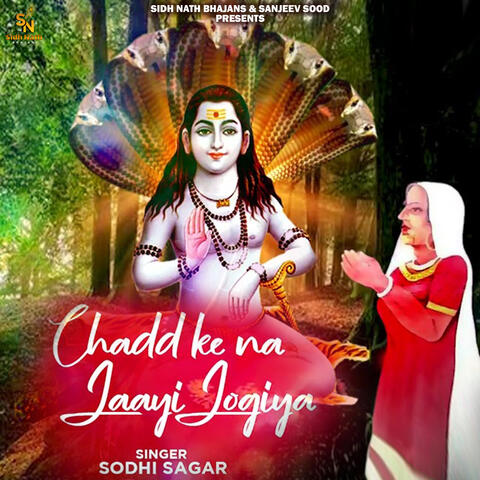 Chadd Ke Na Jaayi Jogiya