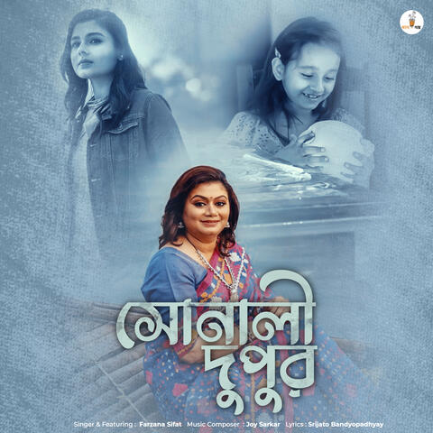 Sonali Dupur