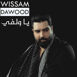 Ya Wlfee