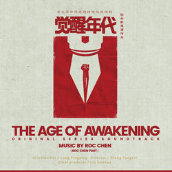 Theme of the Age of Awakening