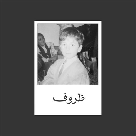 Zrouf