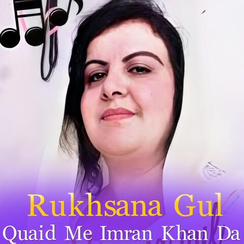Quaid Me Imran Khan Da