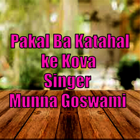 Pakal Ba Katahal ke Kova