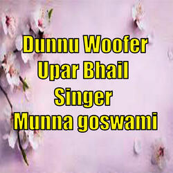 dunnu woofer upar bhail munna goswami