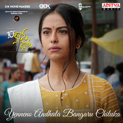 Yenneno Andhala Bangaru Chiluka