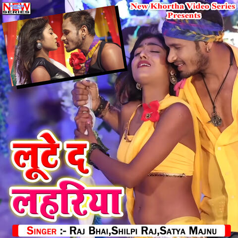 Lute Da Lahariya