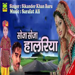 Soja Soja Halariya