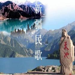 阿拉木罕