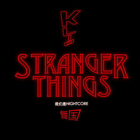 Stranger Things