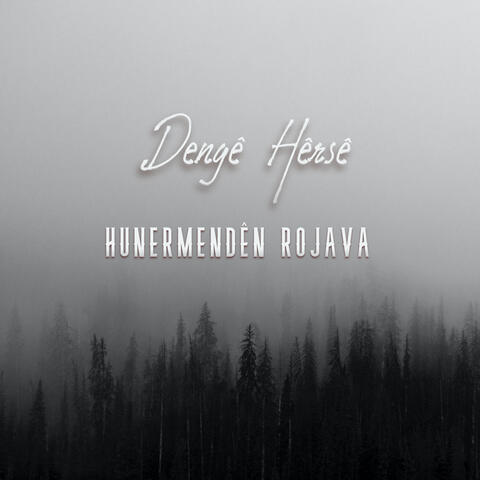 Dengê Hêrsê