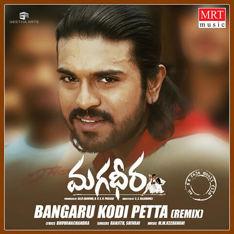 Bangaru Kodi Petta