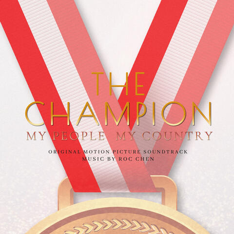 The Champion: My People, My Country