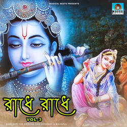 Vrindavanvasi Joto