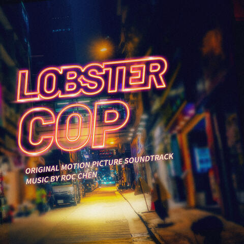 Lobster Cop