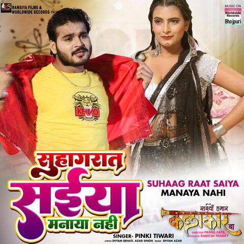 Suhaag Raat Saiya Manaya Nahi