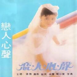 什么也留不住
