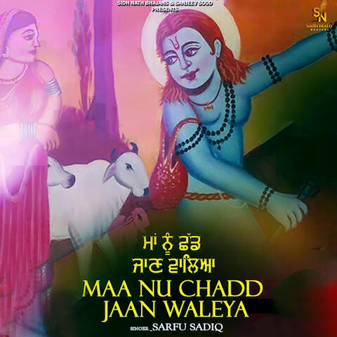 Maa Nu Chadd Jaan Waleya