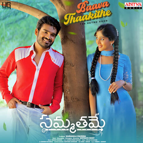 Baava Thaakithe