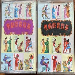 附言何文秀之赠别