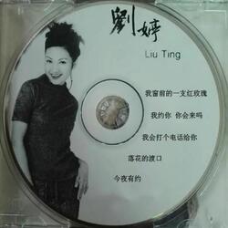落花的渡口