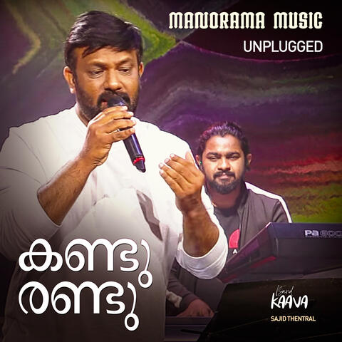 Kandu Randu (From "Annayum Rasoolum")