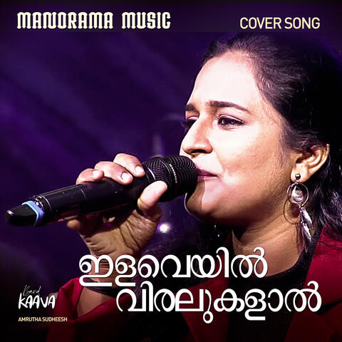 Ilaveyil Viralukalal