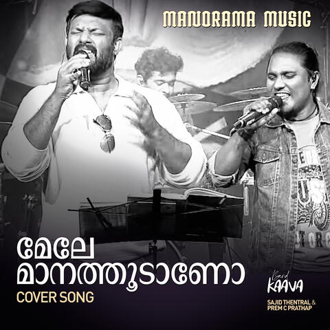 Mele Manathoodano