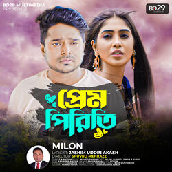 Prem Piriti