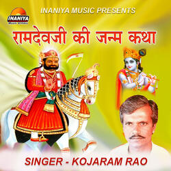 Ramdevji Ki Janam Katha
