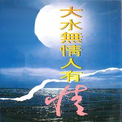 握手的士高